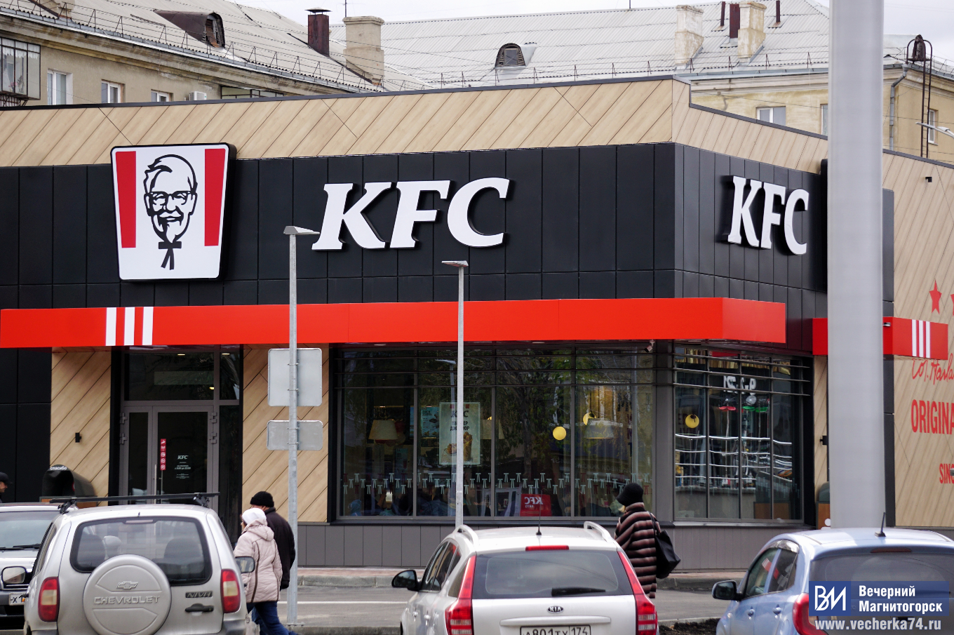 KFC покидает российский рынок