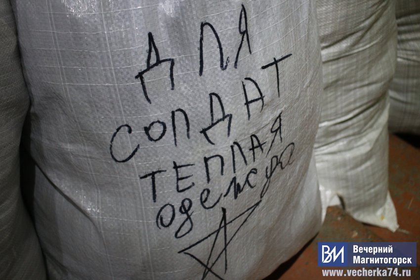 «Фронт у нас один» «Фронт у нас один»