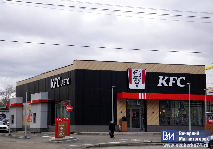 KFC   