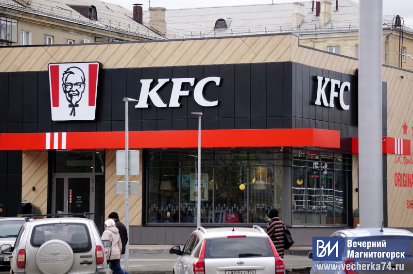 KFC   