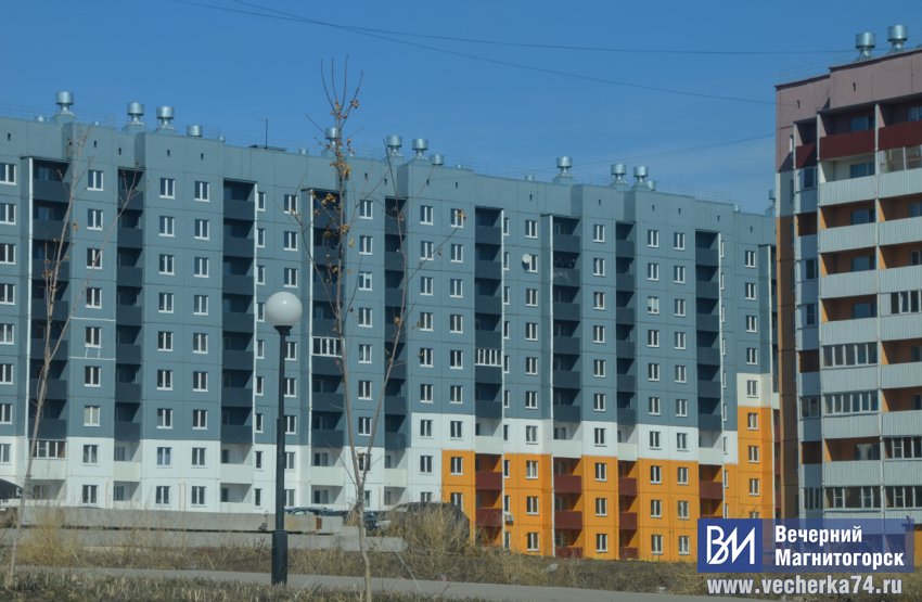 Магнитогорск вошел в пятерку городов с лучшими жилищными условиями для молодых специалистов