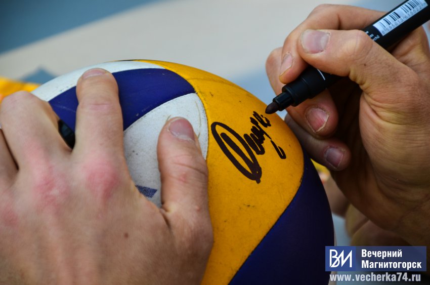 В Магнитогорске прошла автограф-сессия с именитыми волейболистами