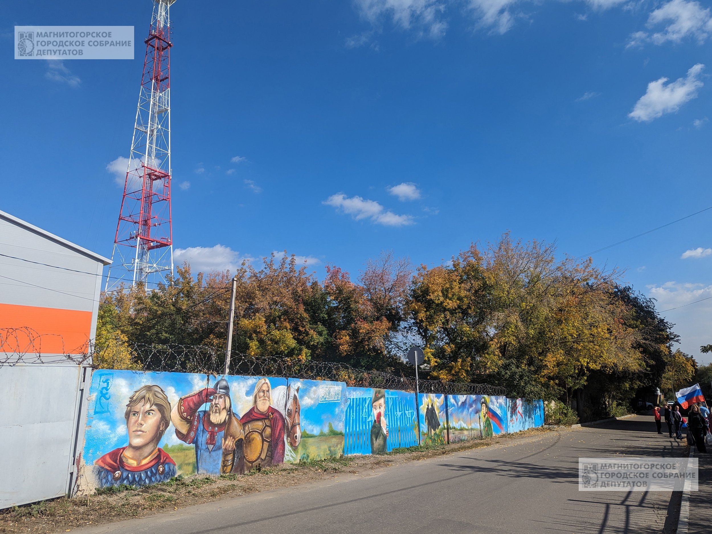 экологический парк в магнитогорске