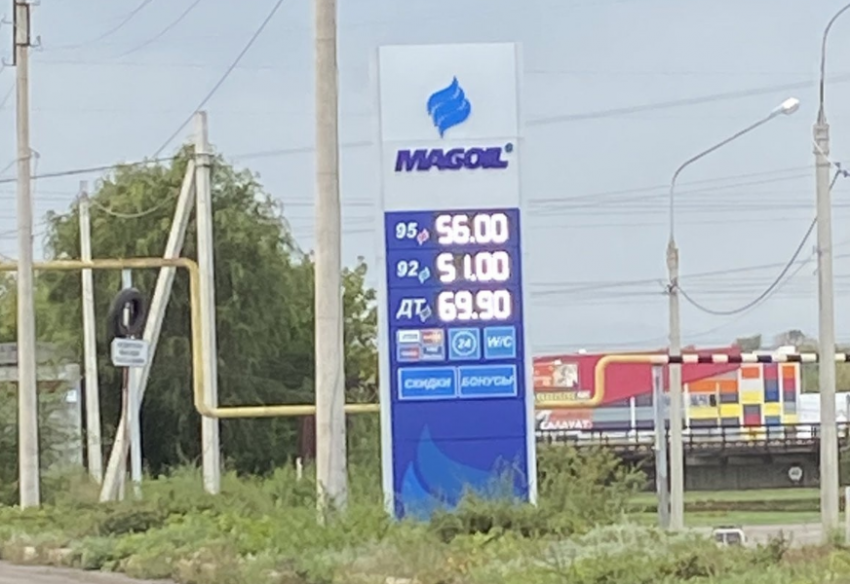 Магнитогорцев удивили новые цены на бензин