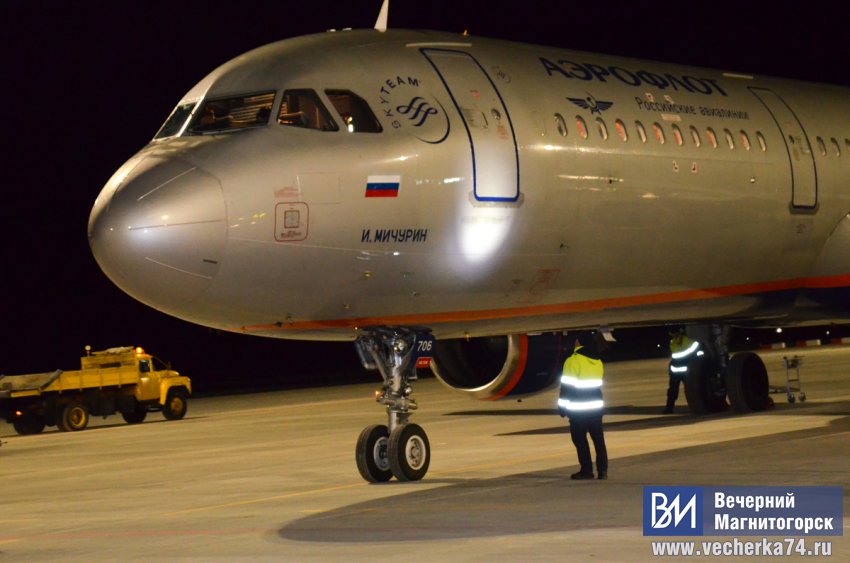 Стало известно, когда в аэропорту Магнитогорска полностью завершат реконструкцию