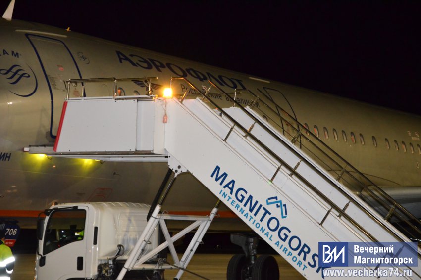 В магнитогорский аэропорт рейс из Москвы вновь прилетит с опозданием