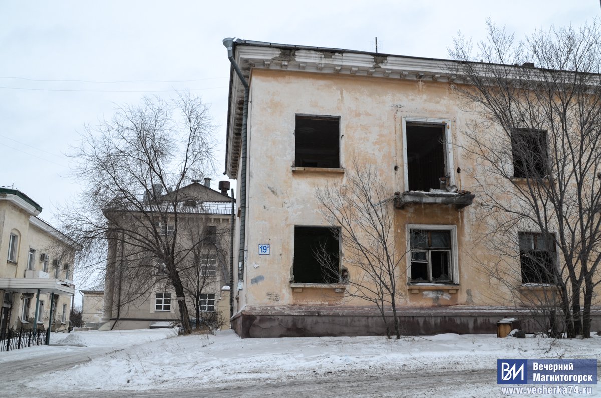 В Магнитогорске начали сносить многоквартирный дом » Вечерний Магнитогорск