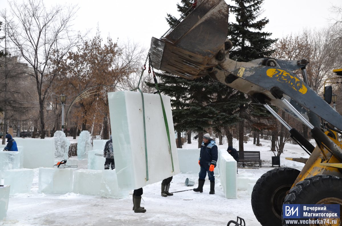 В Магнитогорске ведутся работы по возведению ледовых городков » Вечерний  Магнитогорск