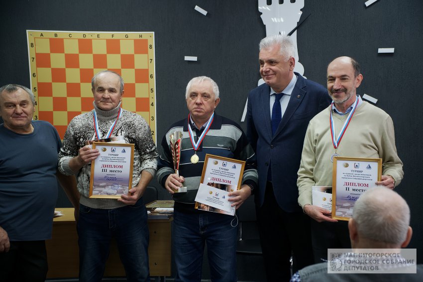 В Магнитогорске прошёл турнир по шашкам