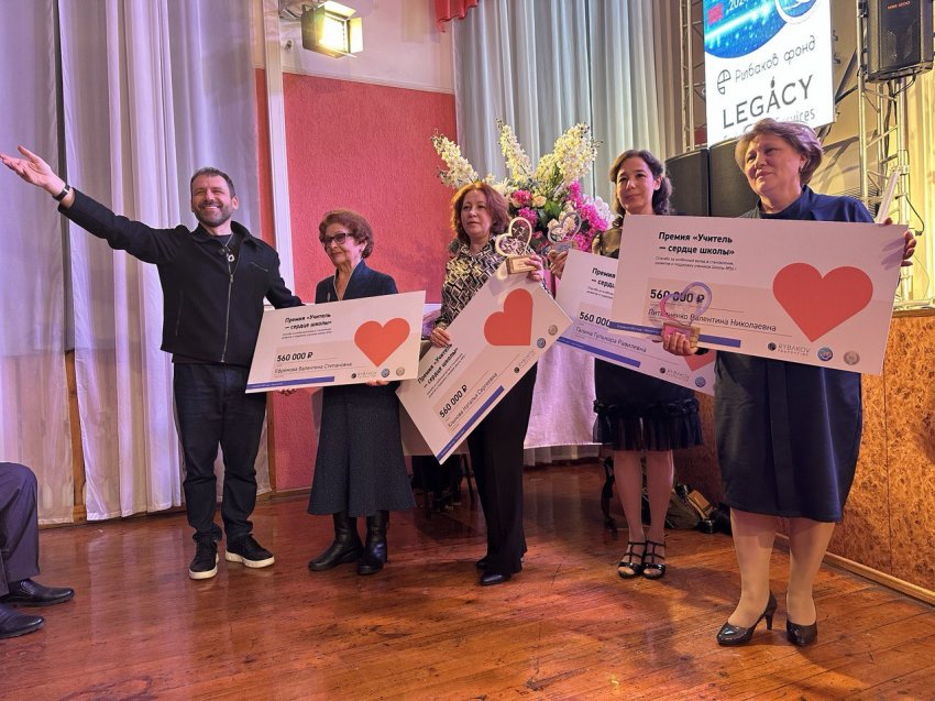 Магнитогорские учителя получили премии более полумиллиона рублей