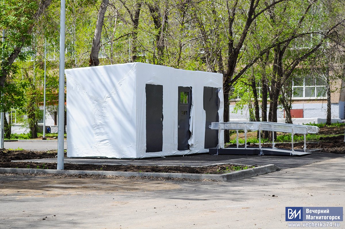 В Магнитогорске появляются уличные туалеты | 04.05.2024 | Магнитогорск -  БезФормата