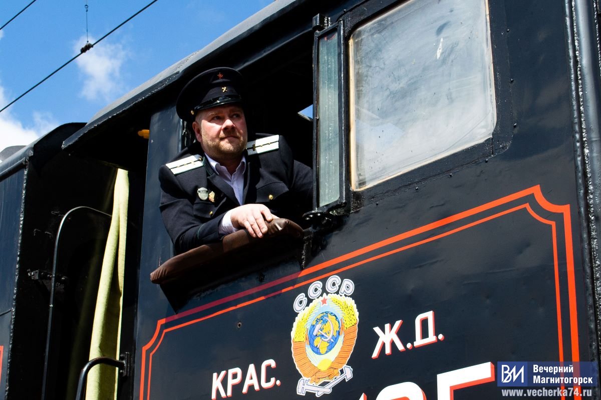 В Магнитогорск приехал необычный ретро-поезд | 06.05.2024 | Магнитогорск -  БезФормата