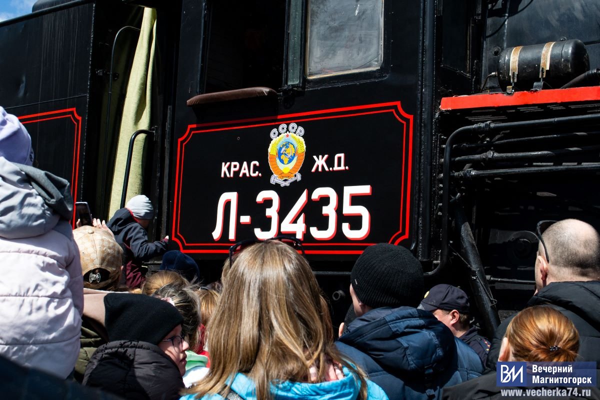 В Магнитогорск приехал необычный ретро-поезд | 06.05.2024 | Магнитогорск -  БезФормата