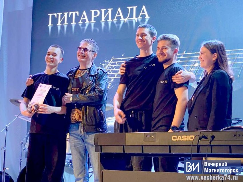 Гитариада-2025 Гитариада-2025
