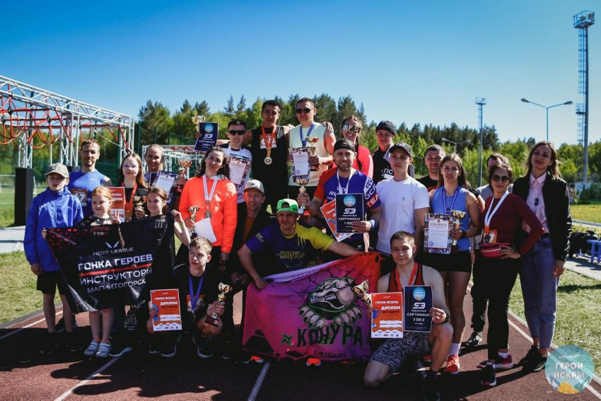 Магнитогорцы удачно выступили на чемпионате области по гонкам с препятствиями Магнитогорцы удачно выступили на чемпионате области по гонкам с препятствиями