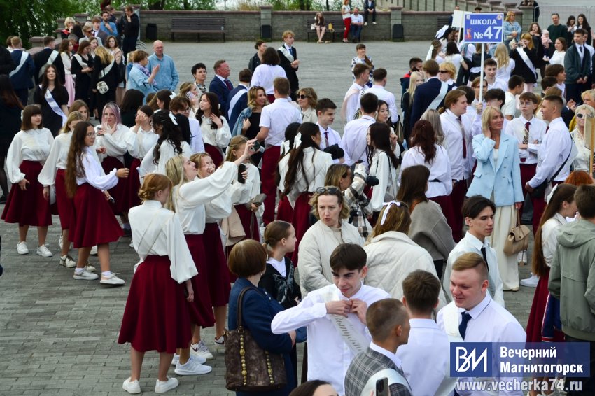В Магнитогорске торжественно прошёл парад выпускников В Магнитогорске торжественно прошёл парад выпускников