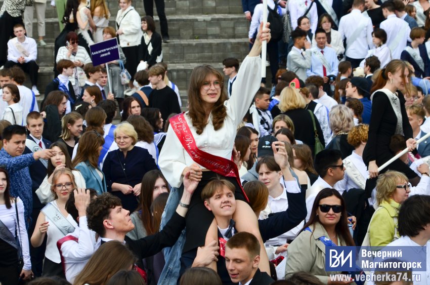В Магнитогорске торжественно прошёл парад выпускников В Магнитогорске торжественно прошёл парад выпускников
