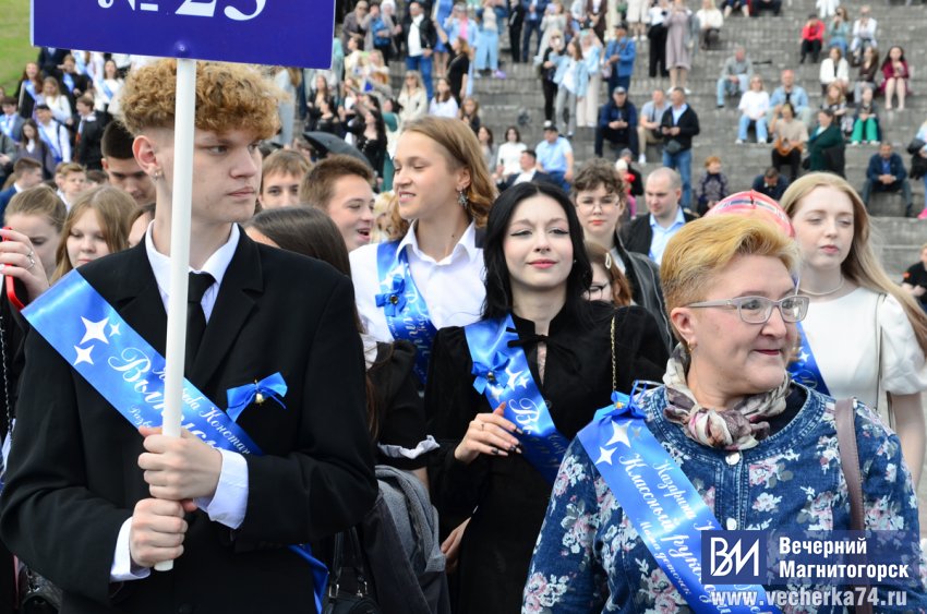 В Магнитогорске торжественно прошёл парад выпускников В Магнитогорске торжественно прошёл парад выпускников