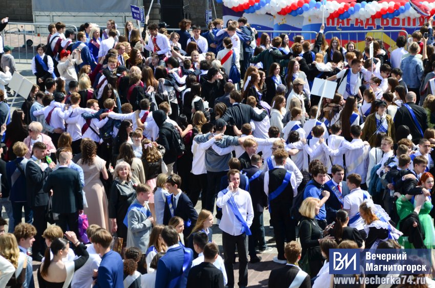 В Магнитогорске торжественно прошёл парад выпускников В Магнитогорске торжественно прошёл парад выпускников