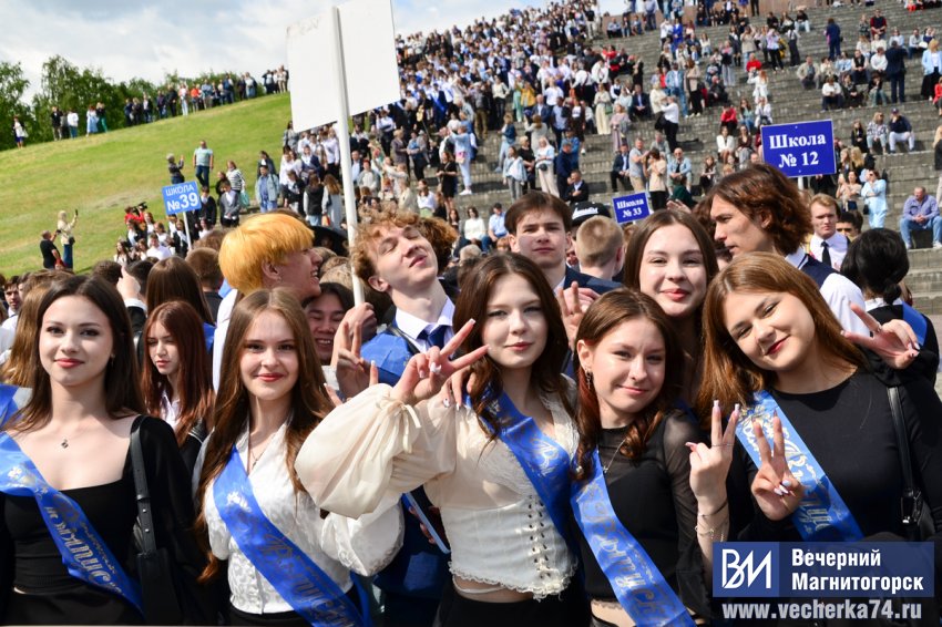 В Магнитогорске торжественно прошёл парад выпускников В Магнитогорске торжественно прошёл парад выпускников