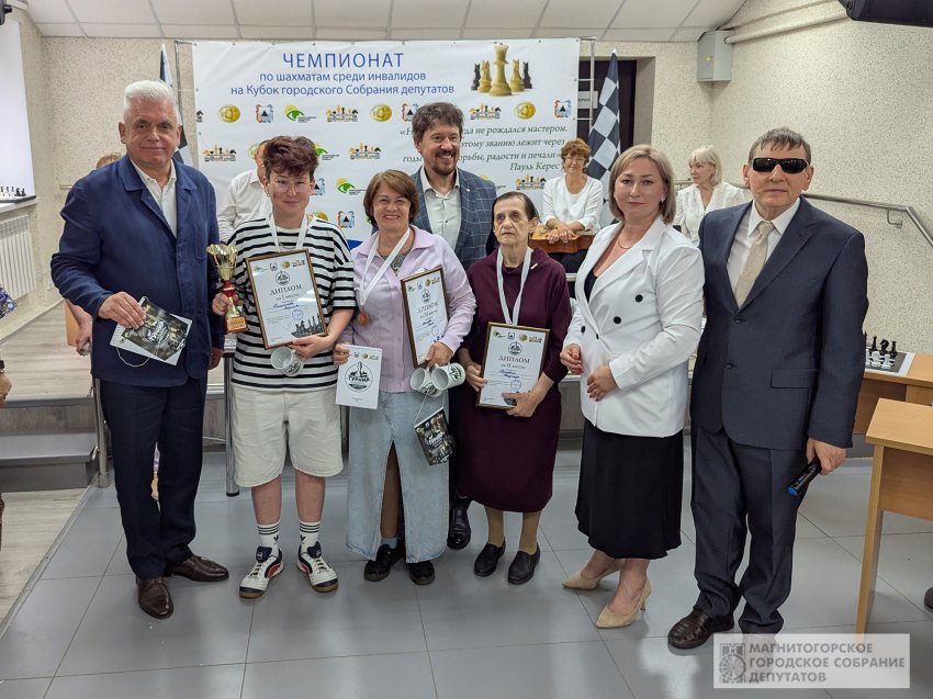 В Магнитогорске состоялся турнир по шахматам В Магнитогорске состоялся турнир по шахматам