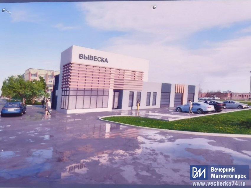 В Магнитогорске началось новое строительство В Магнитогорске началось новое строительство