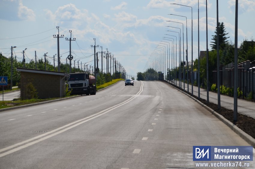 В Магнитогорске открыли две новые дороги В Магнитогорске открыли две новые дороги