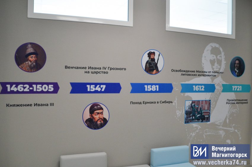 В Магнитогорске откроют уникальную школу В Магнитогорске откроют уникальную школу
