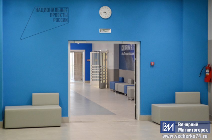 В Магнитогорске откроют уникальную школу В Магнитогорске откроют уникальную школу