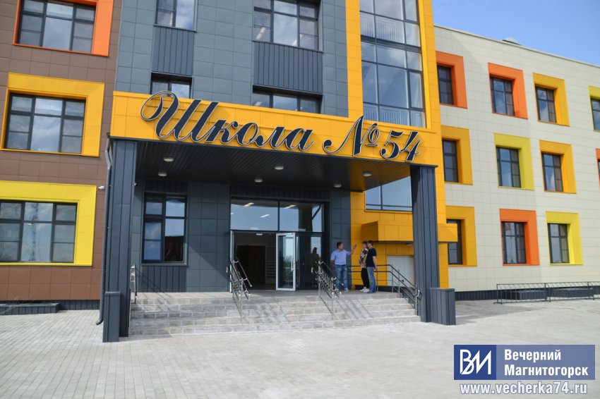 В Магнитогорске откроют уникальную школу В Магнитогорске откроют уникальную школу