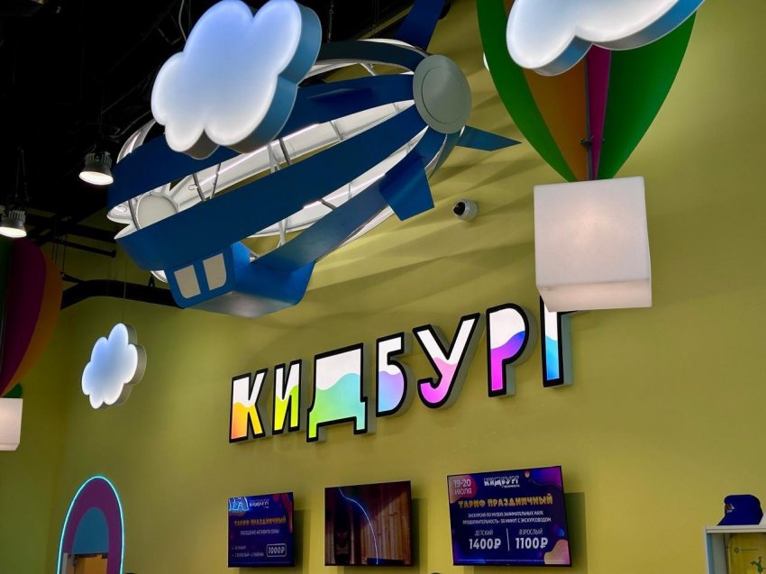 Security Vision открыла Центр Кибербезопасности в КидБурге Магнитогорска Security Vision открыла Центр Кибербезопасности в КидБурге Магнитогорска
