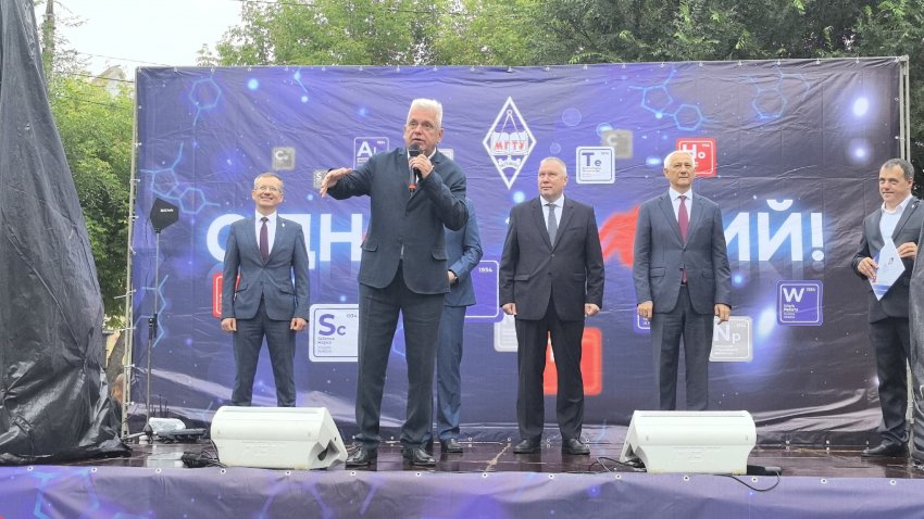 В Магнитогорске открыли современную аудиторию В Магнитогорске открыли современную аудиторию