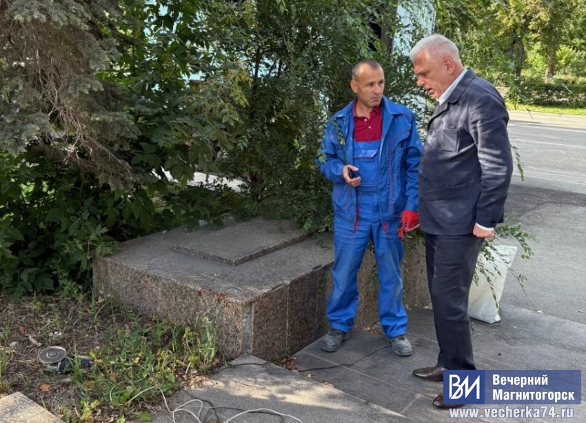 В Магнитогорске восстанавливают объекты благоустройства от рук вандалов В Магнитогорске восстанавливают объекты благоустройства от рук вандалов