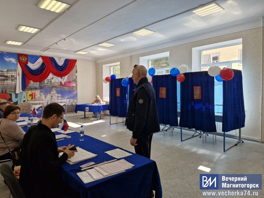 Магнитогорцы голосуют Магнитогорцы голосуют