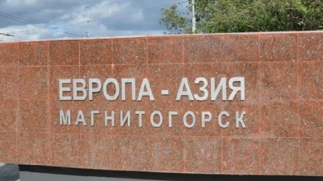 Галопом в Европу! Галопом в Европу!