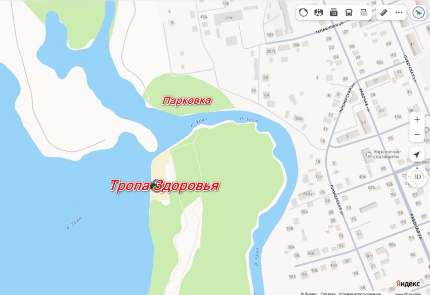 Где решили провести выходной? Где решили провести выходной?