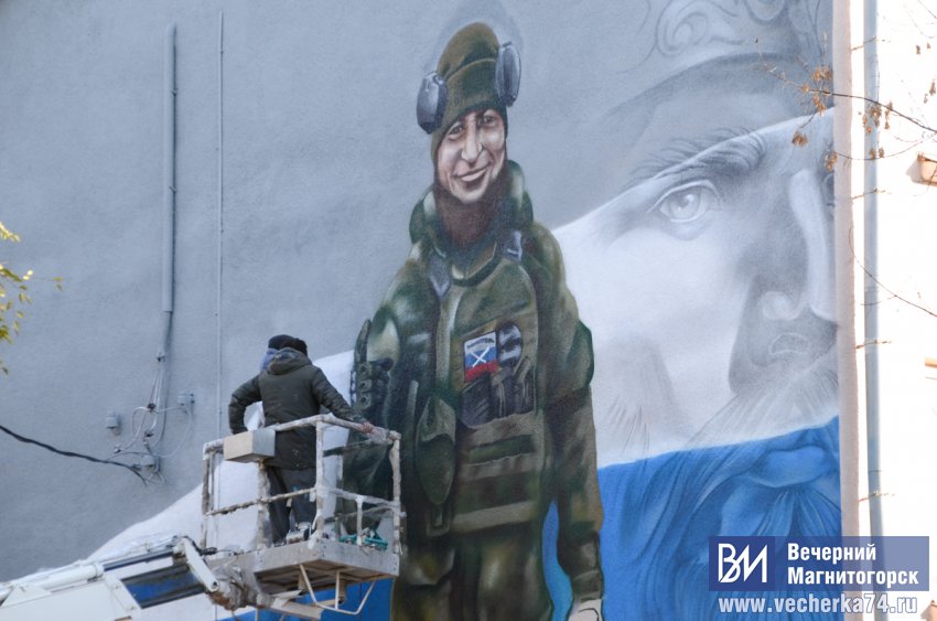 В Магнитогорске увековечат память бойца СВО В Магнитогорске увековечат память бойца СВО