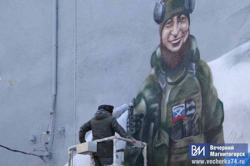 В Магнитогорске увековечат память бойца СВО В Магнитогорске увековечат память бойца СВО