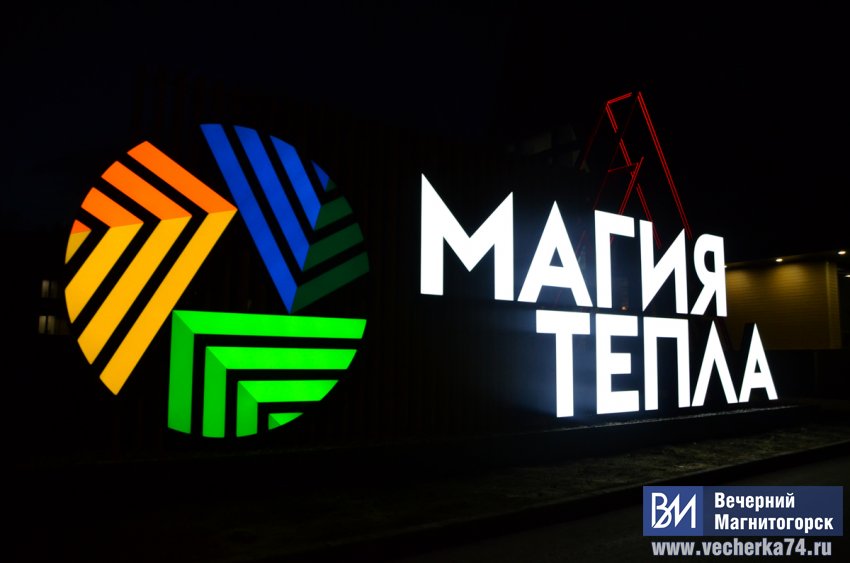 Стало известно, как в Магнитогорске будет выглядеть термальный комплекс Стало известно, как в Магнитогорске будет выглядеть термальный комплекс