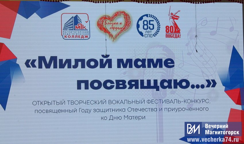 Эмоции и овации - в честь мам! Эмоции и овации - в честь мам!