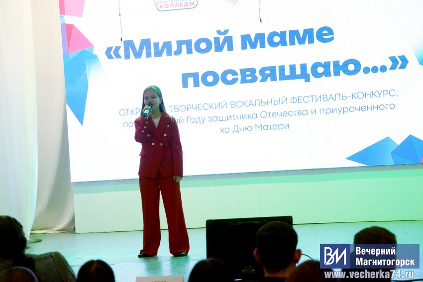 Эмоции и овации - в честь мам! Эмоции и овации - в честь мам!