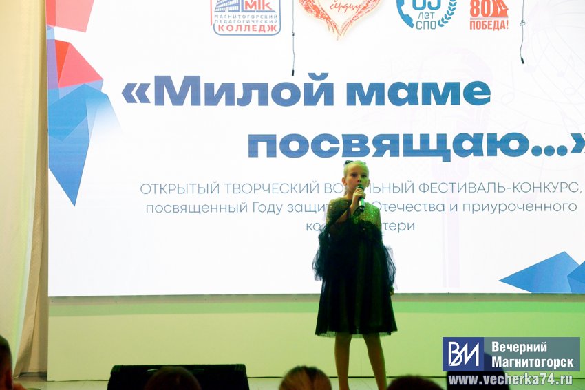 Эмоции и овации - в честь мам! Эмоции и овации - в честь мам!