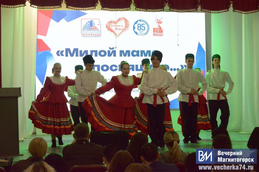 Эмоции и овации - в честь мам! Эмоции и овации - в честь мам!