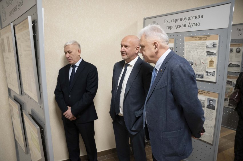 Магнитогорцы принимают участие в крупном форуме Магнитогорцы принимают участие в крупном форуме