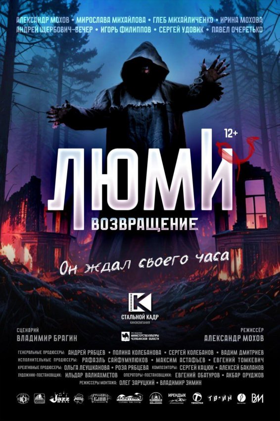 Магнитогорцы смогут встретиться с известными актёрами Магнитогорцы смогут встретиться с известными актёрами