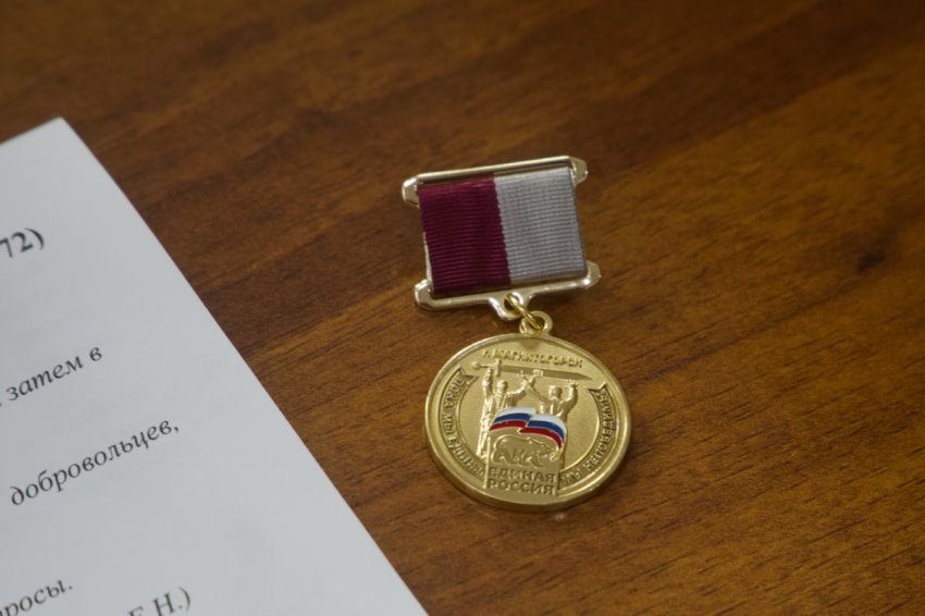 В Магнитогорске наградили волонтёров В Магнитогорске наградили волонтёров