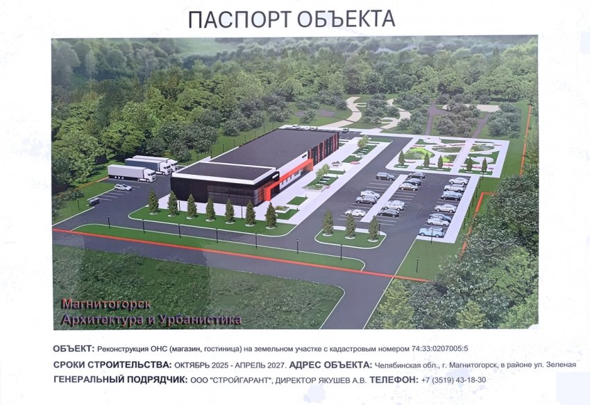 ����� ��������, ��� �������� �� ������� � �������������