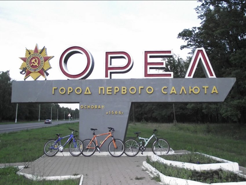 Магнитогорск продолжит сотрудничество с одним из региональных центров Магнитогорск продолжит сотрудничество с одним из региональных центров