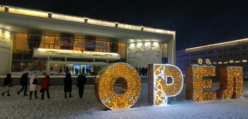 Магнитогорск продолжит сотрудничество с одним из региональных центров Магнитогорск продолжит сотрудничество с одним из региональных центров