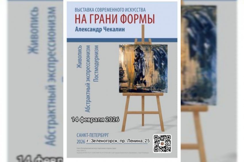 �� ����� �����